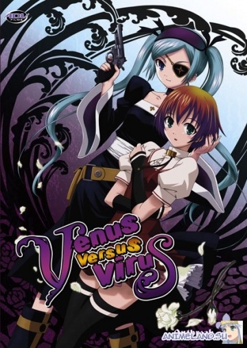 Венус против Вируса (2007)